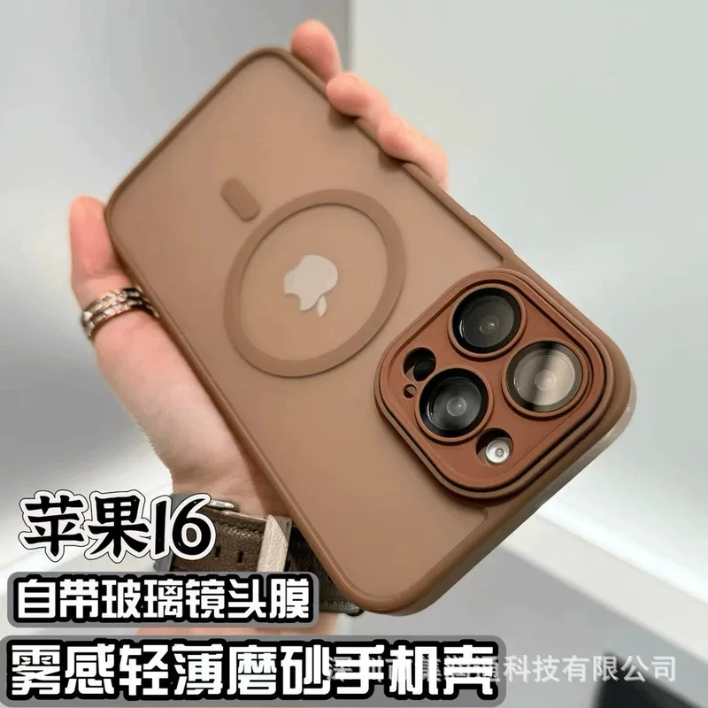 Apple, (контактная торговля), совместимый чехол для телефона, iPhone 16, защитный чехол, iphone, 17promax, простой и элегантный дизайн, защита от падения