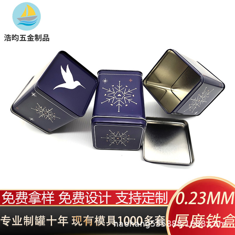 厂家直销马口铁盒 茶叶铁盒 通用包装金属盒方形铁罐天地盖茶叶罐