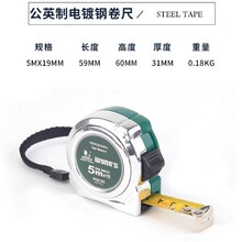 �����{䓾��߹�Ӣ�Ƹ߾��Ⱦ����Ӻг�5��7.5m10��ľ���y��W5019G