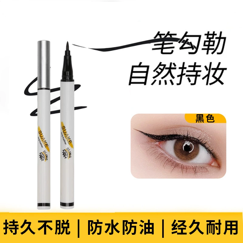 Цветная подводка для глаз Han Ru водонепроницаемая и долговечная, не окрашенная очень тонкая подводка для глаз, начинающая начинающая косметика 1 г/палка