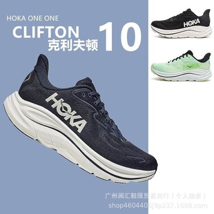 ����Ь�������D 10�\��Ь�p��؏��ܲ�Ь��Ů�����ɽЬClifton10