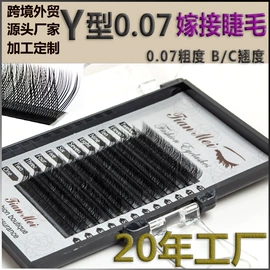 假睫毛;其他美妆工具;化妆棉、棉签