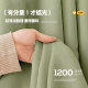 Full shading chenille Shaoxing curtain fabric wholesale non-coated non-red cream wind bedroom insulation curtain finished product