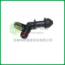 适用于奔驰 AMG G63 冷却液软管接头A0099974272