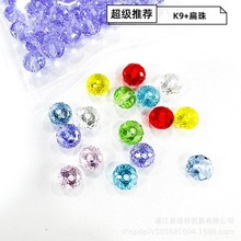 K9��Ʒ��8�����͸����ʩ��Ʒ�|��������֙C�DIY�Ʒ����S���l