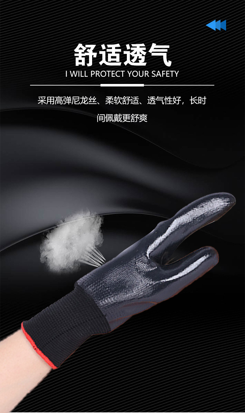 黑色丁腈拐角_05.jpg