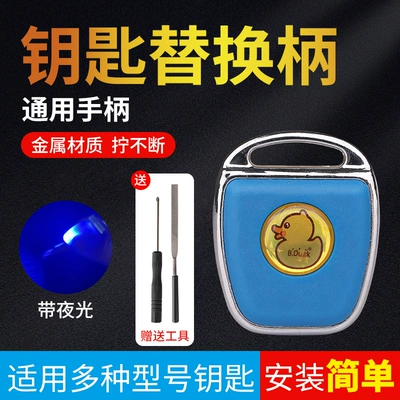 Motorcycle Key | Handle Anti-Theft Door Motorcycle