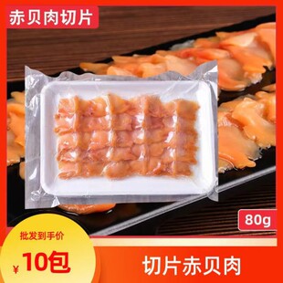 ��Ƭ��ؐ ��偉�˾���մ����rؐ����ؐ���r�����ؐ��80g ���]