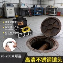 高清工业管道内窥镜下水管检测市政堵塞疏通探测仪器摄像头可转弯