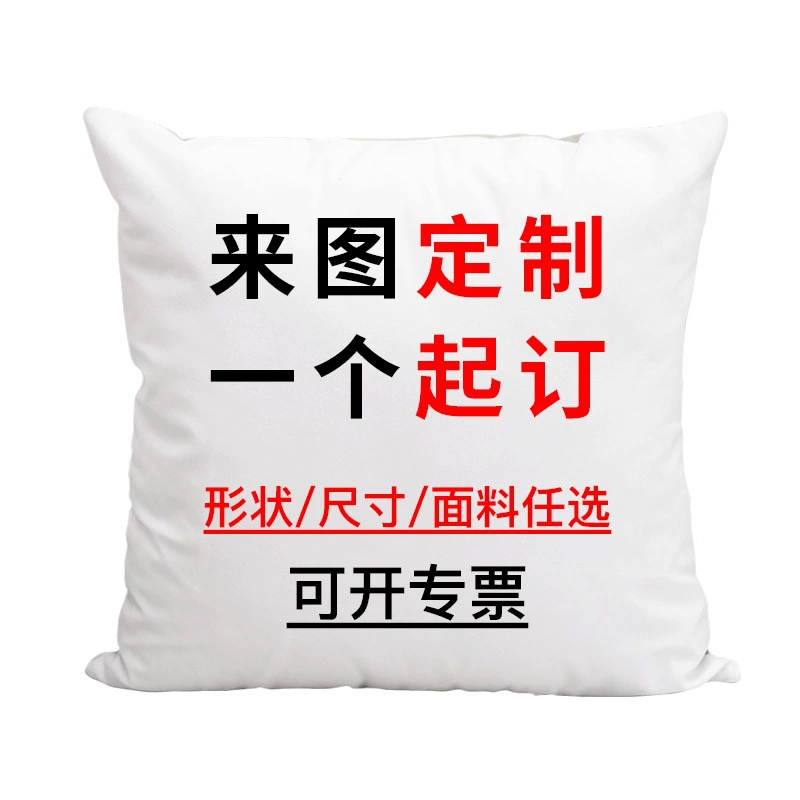 Подушки на заказ с вашим дизайном, с логотипом компании, персонализированные подушки для животных, подушки нестандартной формы, подушки с фото