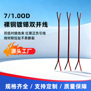 �S��ֱ�l7/0.6 0.8 1.0 0D���~��a�p�K���pŤ���Ӿ�������̖
