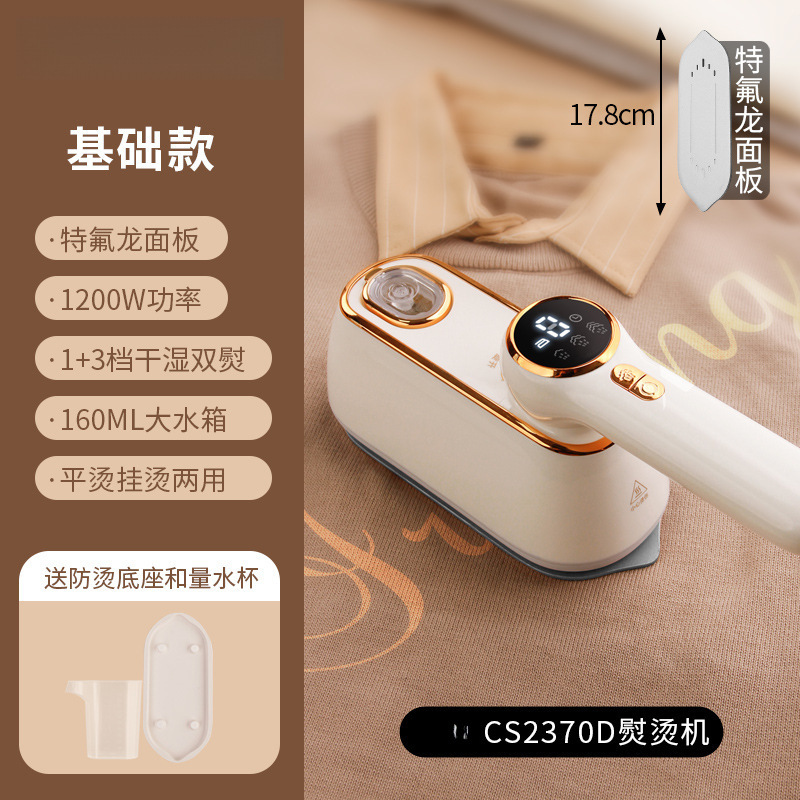 志高手持挂烫机家用小型熨烫机蒸汽熨斗折叠旅行便携式烫衣服神器|undefined