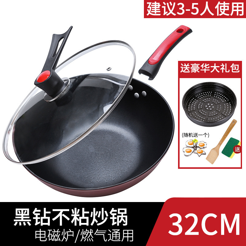 업그레이드된 32cm 커버 + 스티머 + 선물 3개