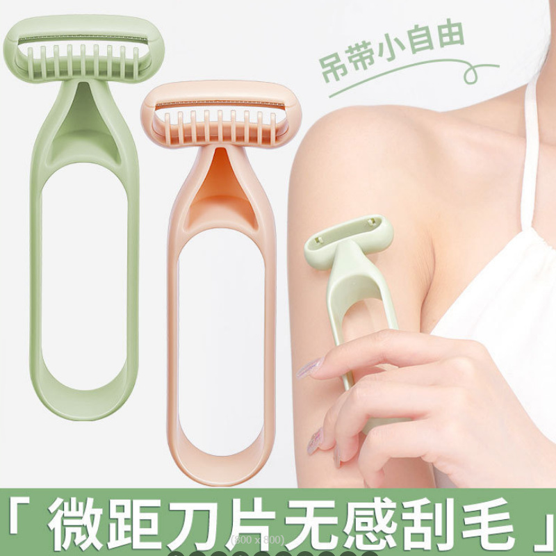 滑り止めシェーバー、脇毛、陰毛、陰部トリマー、男女兼用脱毛ナイフ、眉毛・脚毛ナイフ、シェービングシェーバー|undefined