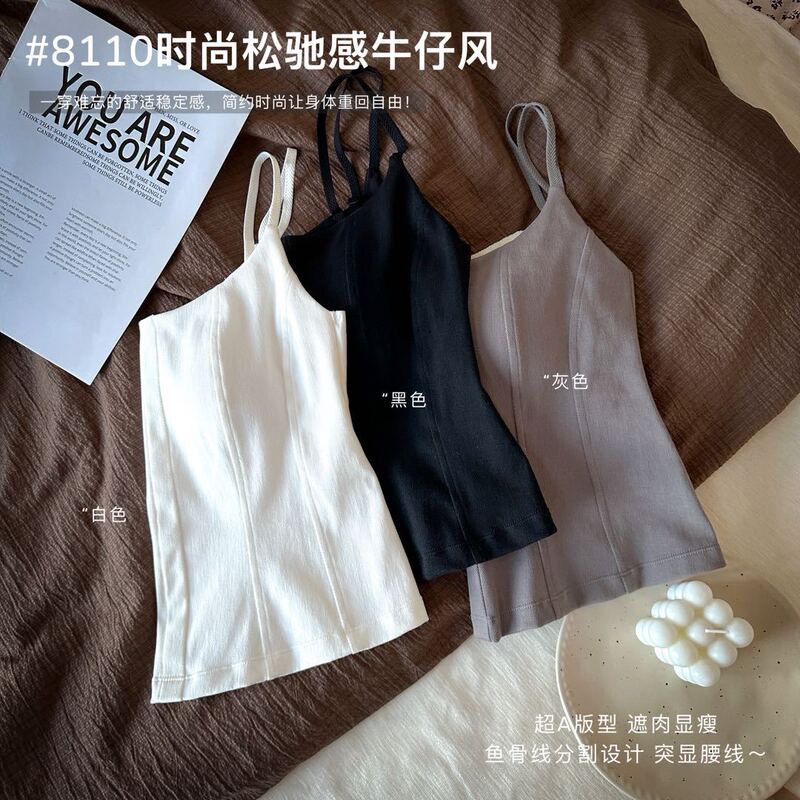 American-style fishbone split camisole for women with built-in fixed cups, slim fit, suitable for both inner and outer wear American-style fishbone split camisole for women with built-in fixed cups, slim fit, suitable for both inner and outer wear