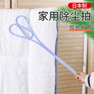 sanada Japanese imported dust duster household quilt down jacket fluffy racket drying quilt racket