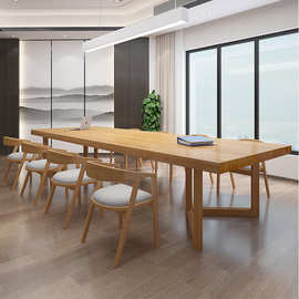 简约现代会议桌长桌 大型洽淡培训桌椅办公家具原木长方形大桌子