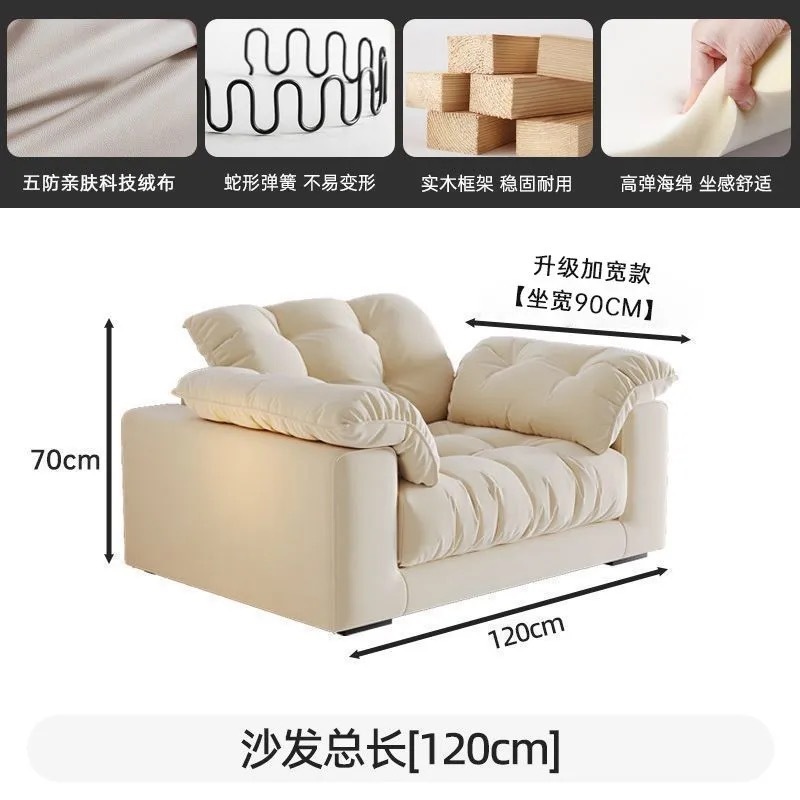 奶油风云朵沙发可拆洗新款客厅小户型现代简约豆腐块直排布艺沙发|undefined