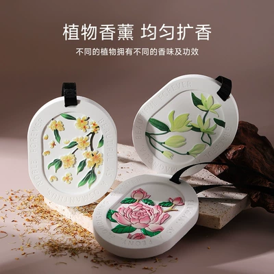 Tablets Home Bedroom Air | Car Perfume Aromatherapy