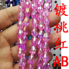 Mid -hole crystal water droplet beads