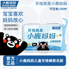 С¹������ͯ���� ���o������������һ�����坍���X ���Sֱ�N����