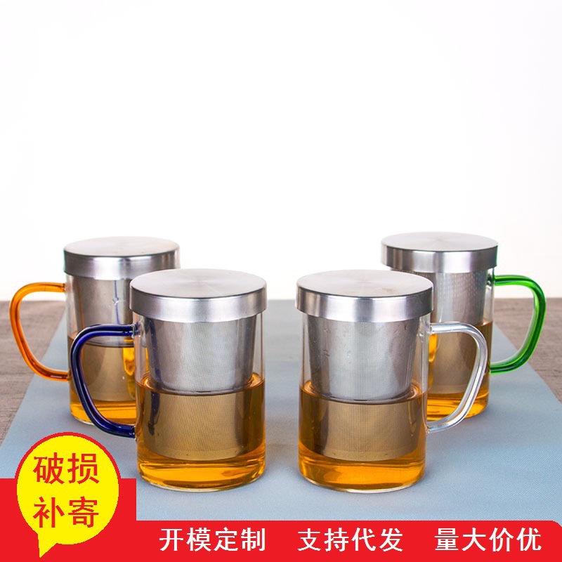 Vidrio de borosilicato fuga de acero taza de tres piezas separación de té taza de té Filtro de acero inoxidable de gran capacidad con fuga Taza con mango