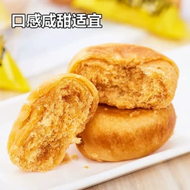 西式糕点;传统糕点;饼干