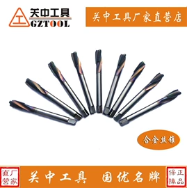 丝锥;麻花钻;铣削刀片