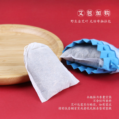 Lavender safe blessing sachet handmade diy empty sachet sachet bag Chinese medicine repellent long-lasting fragrance pendant