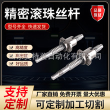 ����˿��SFNHR1205 1210 1610 1616 1620 2020 2510 2525 2010