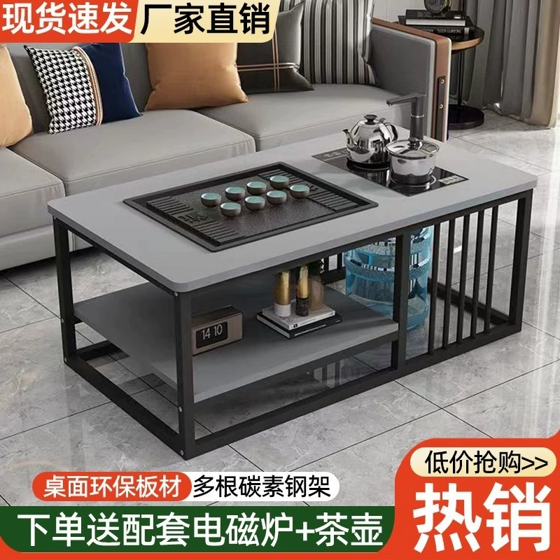 Журнальный столик, гостиная, дом, простой офисный чайный столик, маленькая квартира, простой набор для приготовления чая, встроенный чайный столик для кунг-фу.
