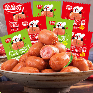 ��ĥ��Ĵָ�c̨ʽ���c��ʳС���c��ʳ�����c�◗������eʳƷ���l