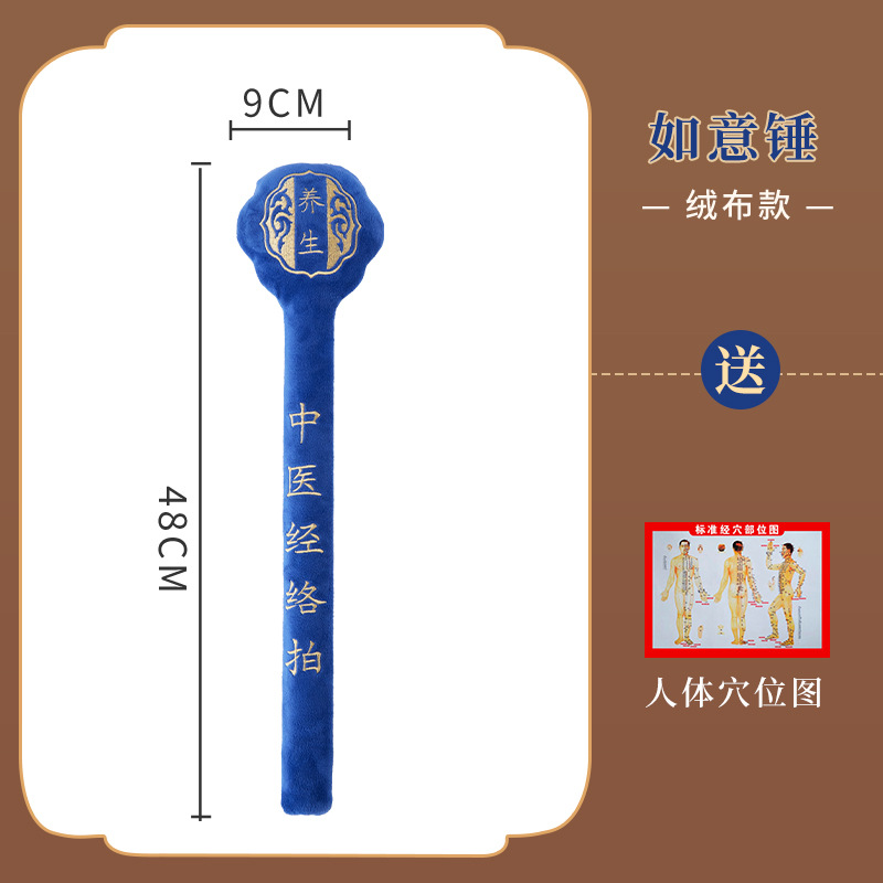 Fitness meridiano palmaditas en la espalda artefacto martillado de salud palito de masaje palito de palmaditas de palmaditas de salud palmaditas de palmaditas de tablero de palmaditas