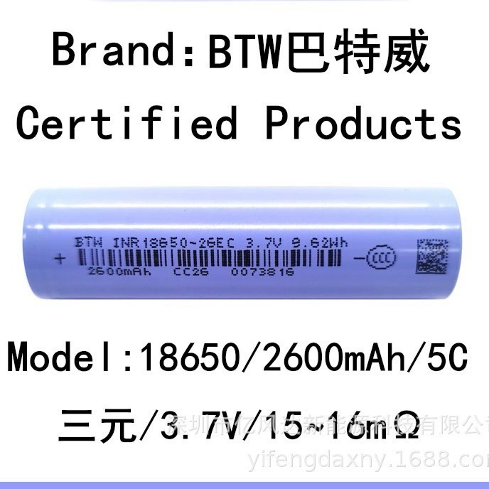 Электрический автомобиль, пылесос, батарея, 2600mAh, 7В