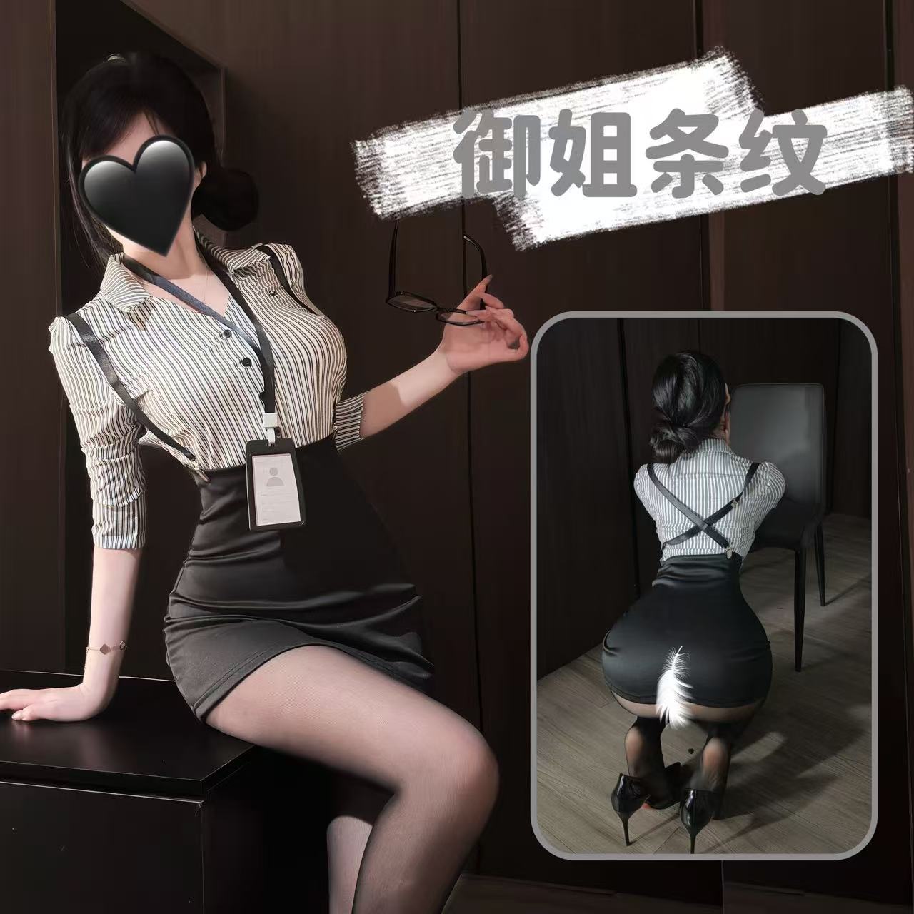 Secretary Roleplay Costume Set: Striped Shirt Top and High-Waisted Suspender Shorts with Blue Stockings — detail image 1