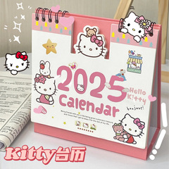 日历凯蒂猫台历卡通桌面摆件创意生日礼物新年新款