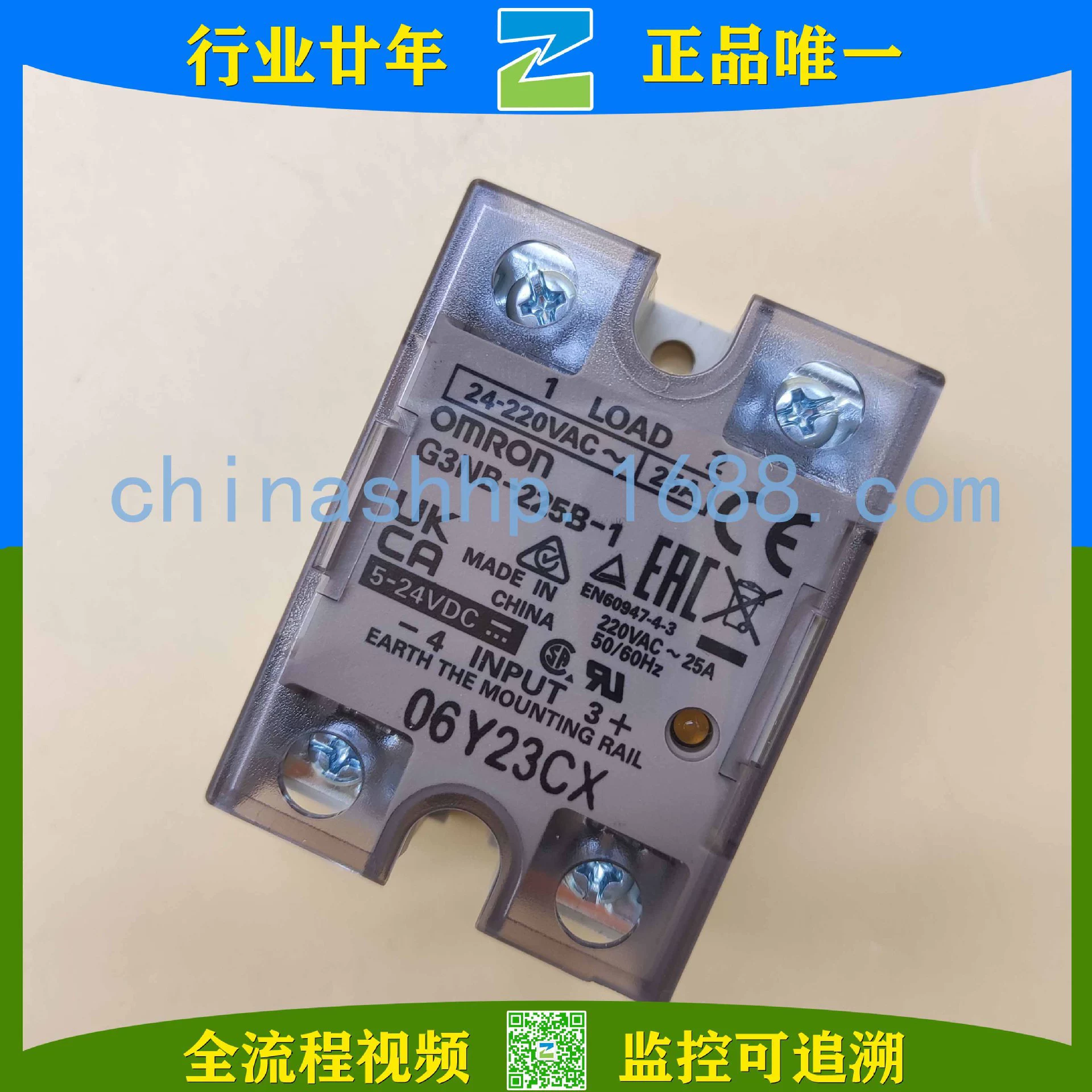 OMRON - твердотельный реле G3NB-240B-1/G3NB-210B-1/G3NB-225B-1 DC5-24