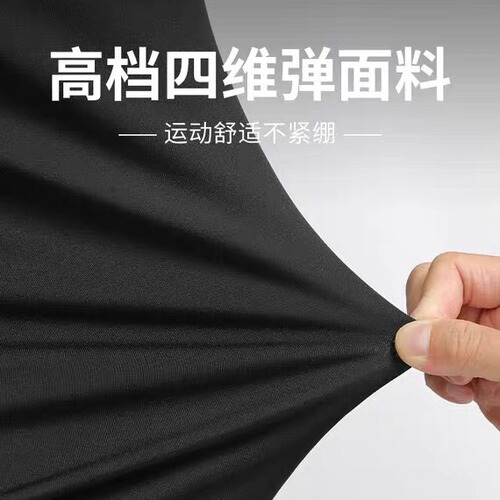Sweatpants Cross-border Autumn/Winter Fitness Pants Quick-drying Basketball Running Leggings Warm and Comfortable