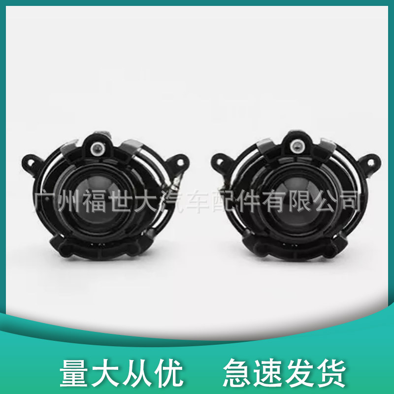 Aplicable a 2010 - 2013 Buick Lacrosse New Jun Yue luz de niebla delantera luz de niebla delantera