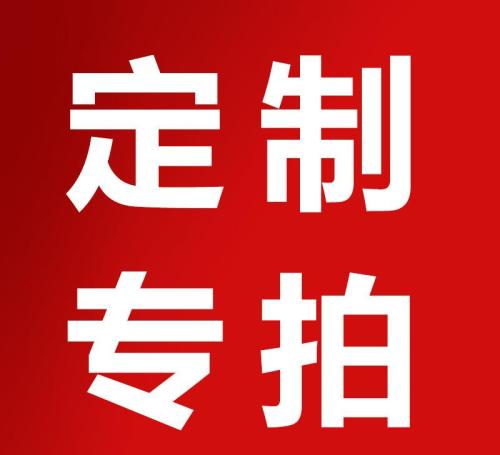 크기