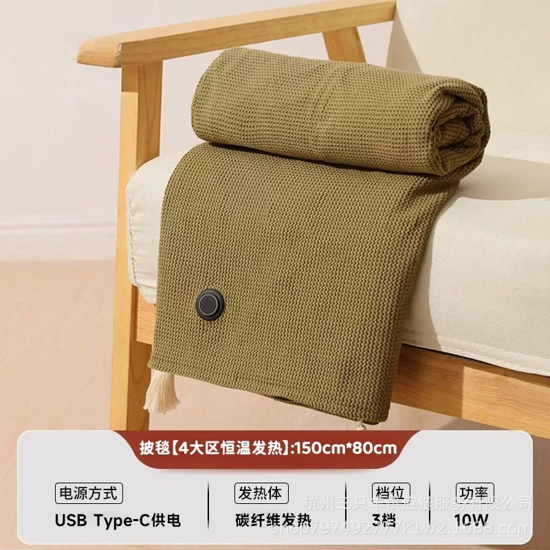 新型屋外電熱ストール膝保護加熱マット家庭用加熱カバーブランケット養生熱布電気ブランケットメーカー卸売り|undefined