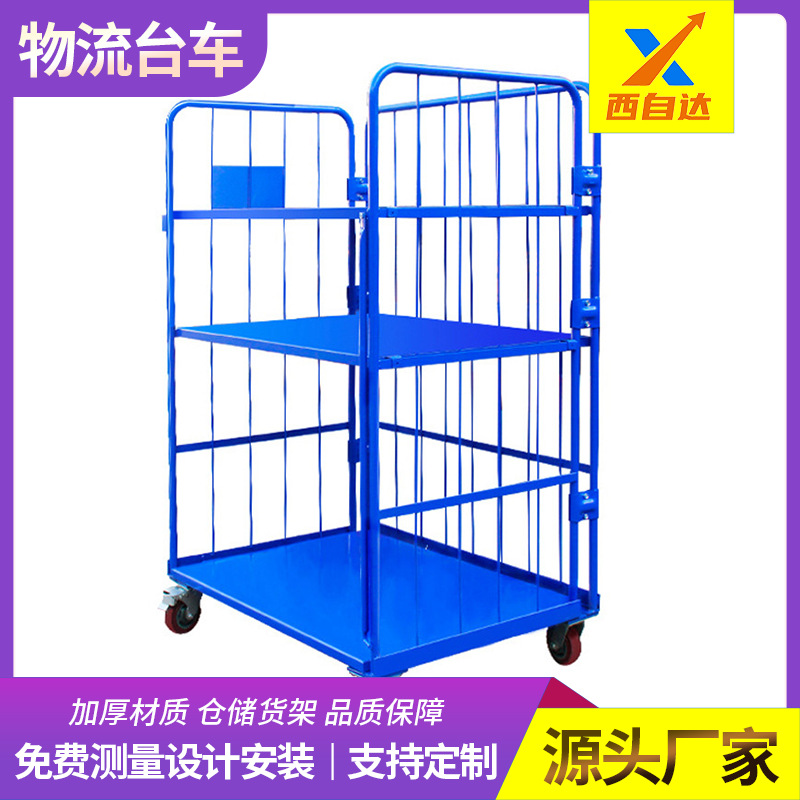 仓储仓库超市商场专用静音上货物流周转车仓储物流笼折叠物流台车