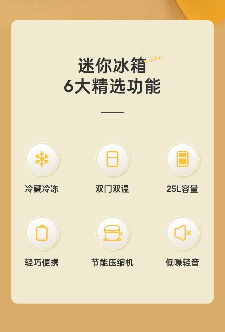 Car Refrigerator Small 12v24v Refrigerated Dormitory Single Rental Household Mini Refrigerator Freezing a Batch