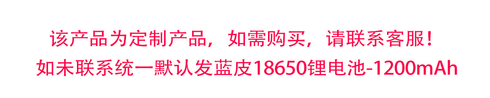 阿里统一详情首图