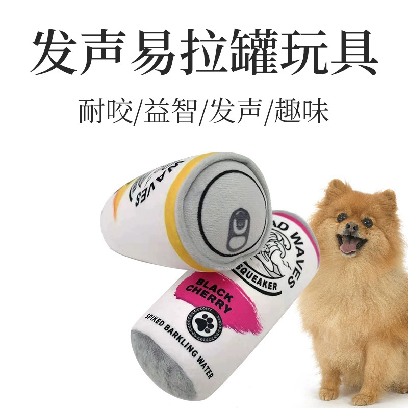 Прямые продажи Amazon Pet игрушка собака укус звук Чистка зуба может плюшевые собаки игрушки собака Товары в наличии