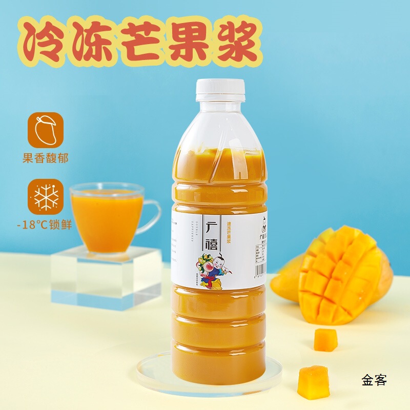 Guangxi Frozen Mango Puree Fruit Puree 1kg Xiaotainong Fresh Fruit Juice Jam Commercial Poplar Nectar Raw Material Guangxi Frozen Mango Puree Fruit Puree 1kg Xiaotainong Fresh Fruit Juice Jam Commercial Poplar Nectar Raw Material