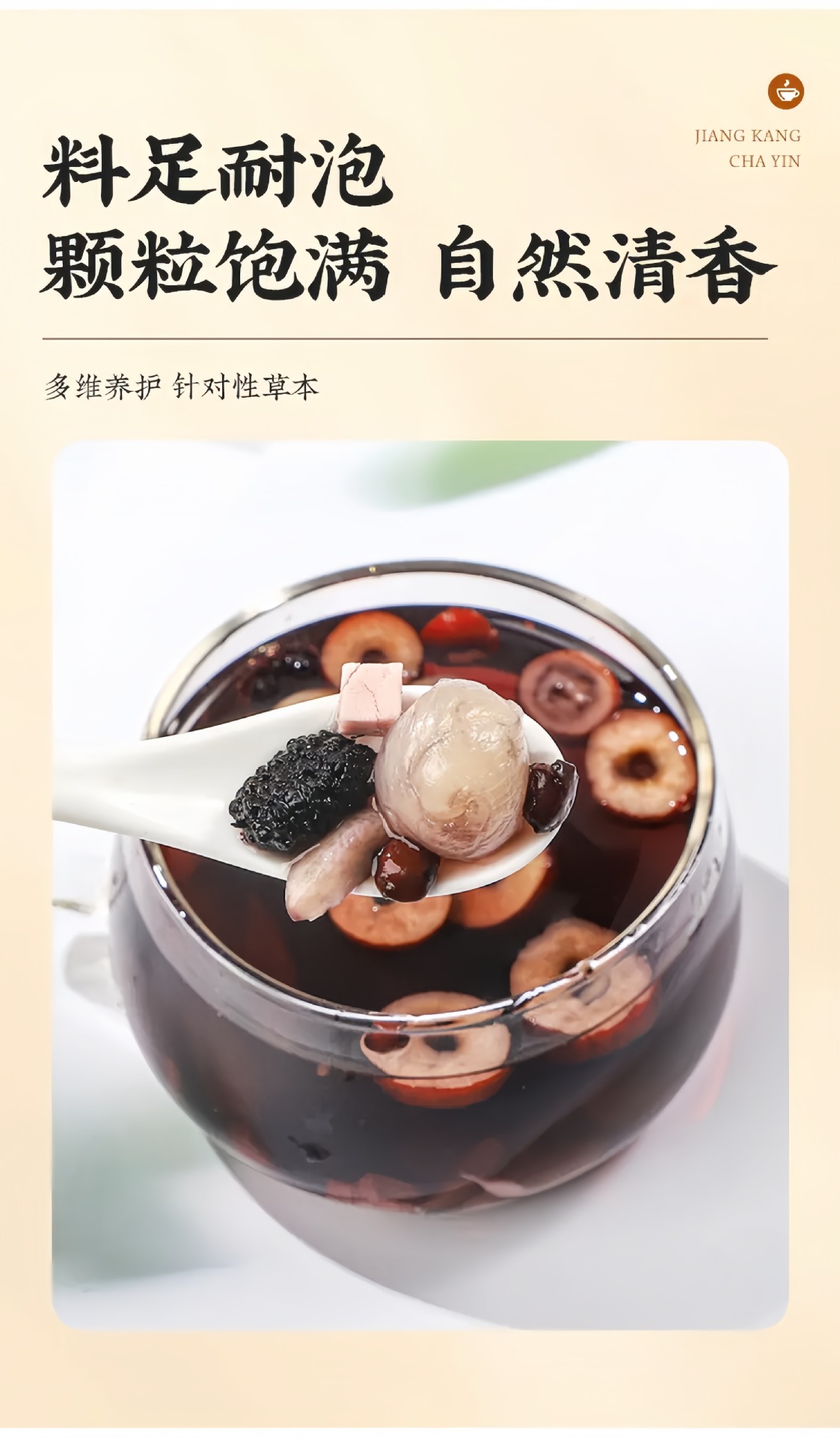 Sour Jujube Seed Lily Tea Suan Zao Ren Bai He 15g x 10 Bags Evening Herbal Infusion preparation