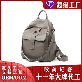 女士单肩包;女士斜挎包;女士双肩包