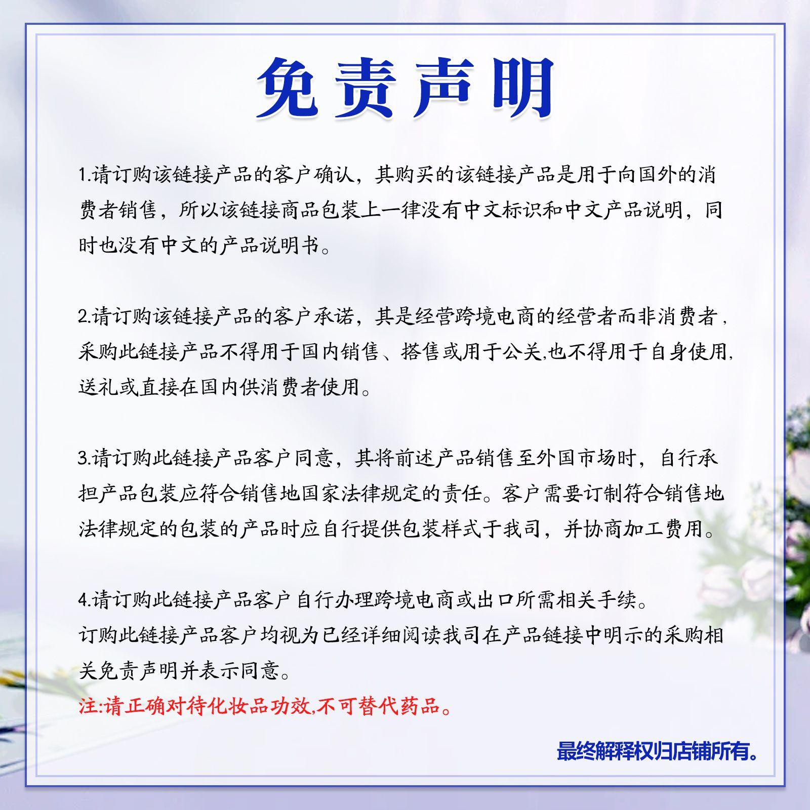 企业微信截图_17371698468915