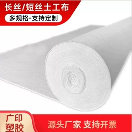 排水板;塑料建材;土工格栅